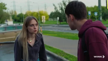 Кадры из сериала Трудные подростки (2019)