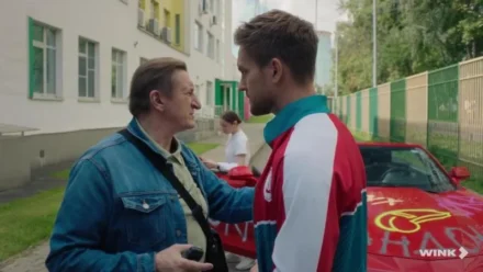 Кадры из сериала Трудные подростки (2019)