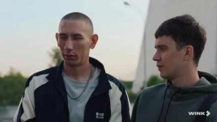 Кадры из сериала Трудные подростки (2019)